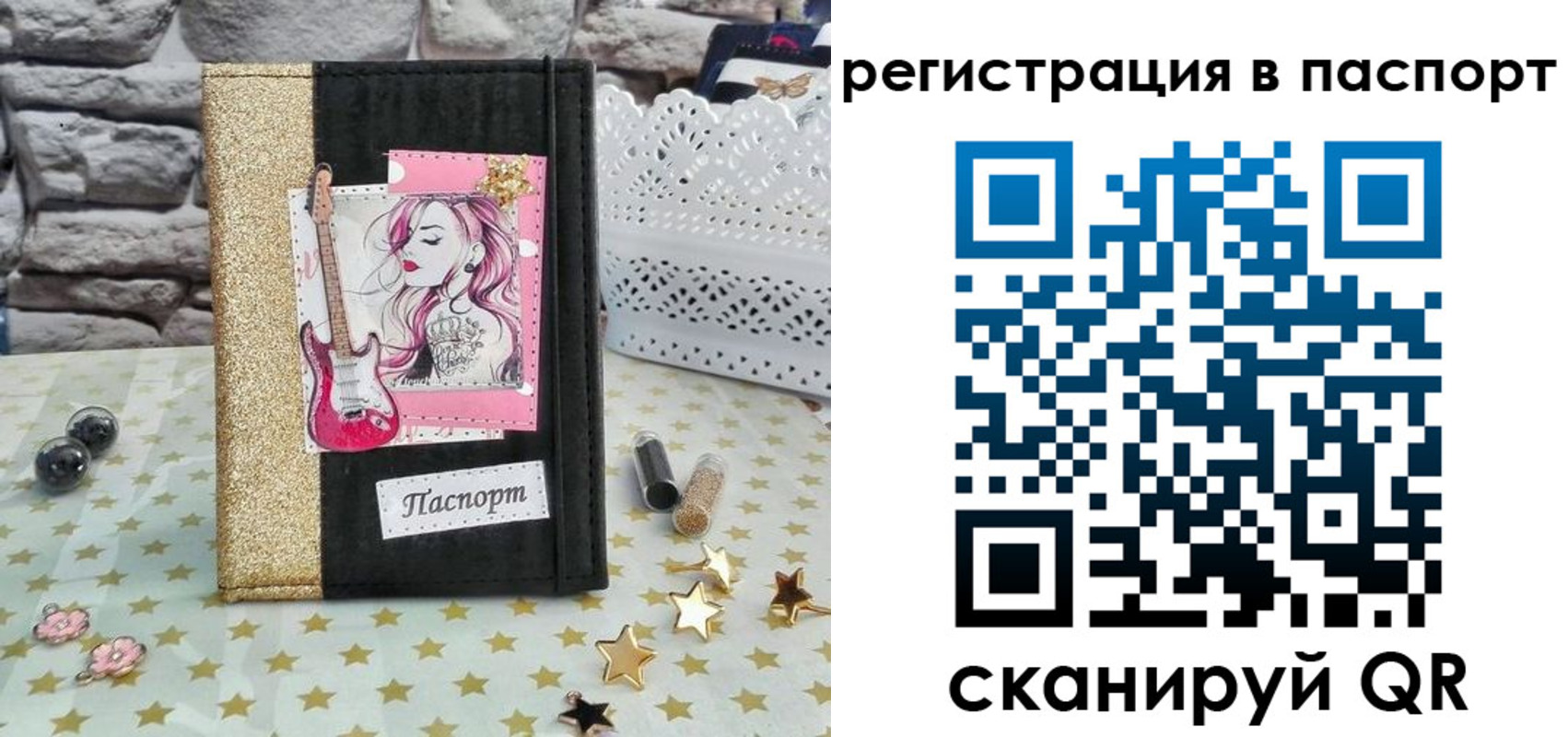 миграционный учет в Юрьевце