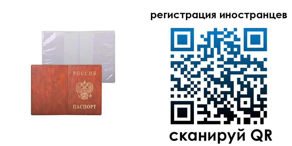 временная регистрация госуслуги в Юрьевце