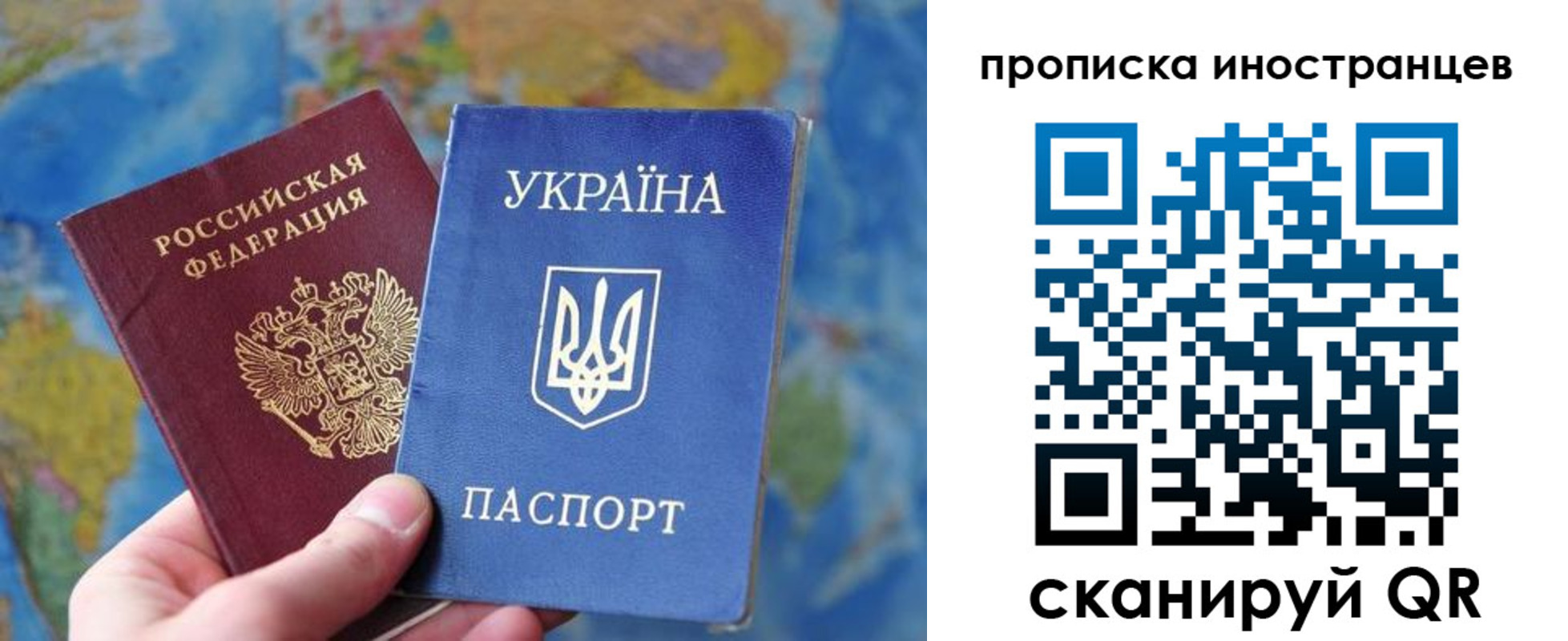 временная регистрация адрес в Юрьевце
