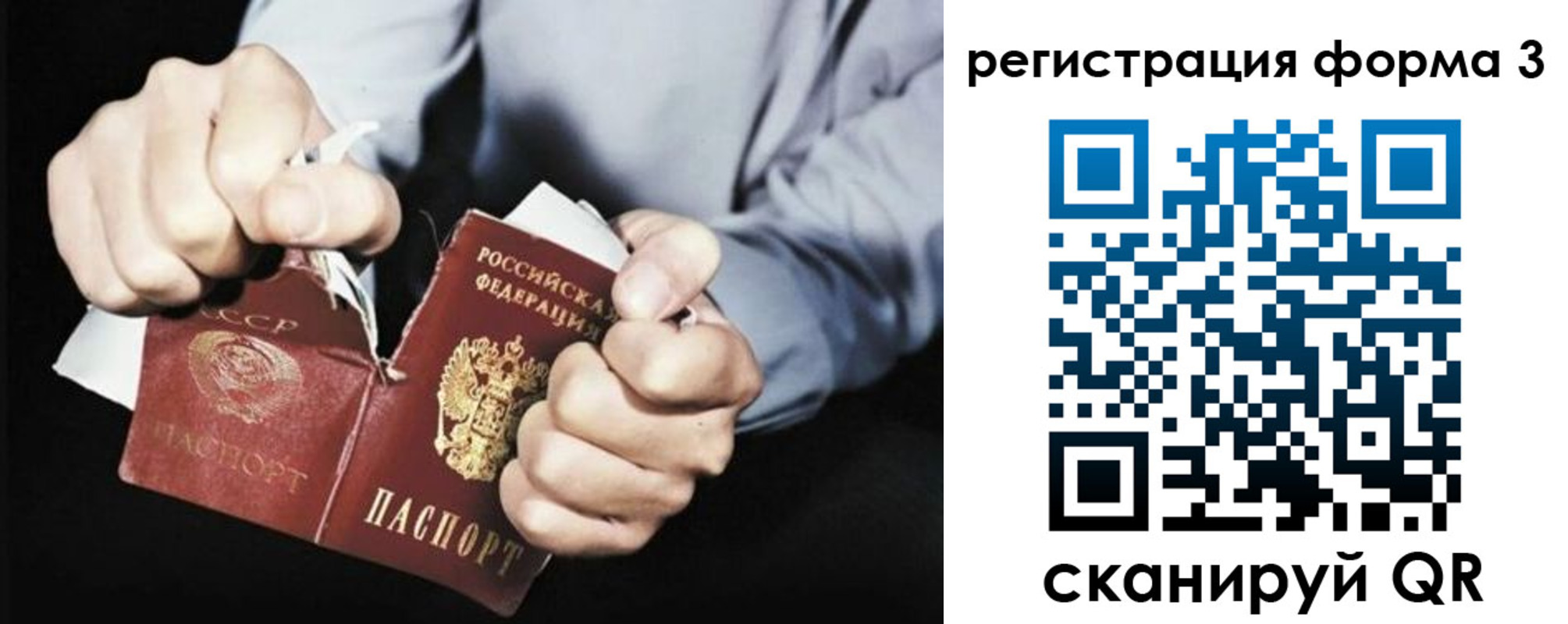 прописка регистрация в Юрьевце
